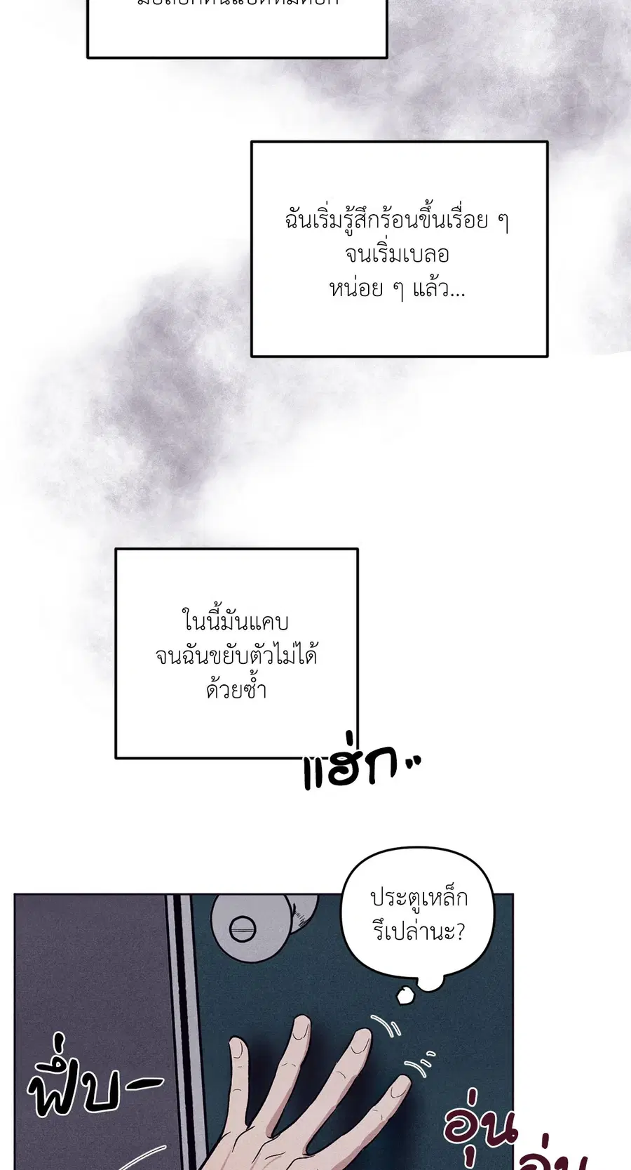 หน้า 15 จาก 86