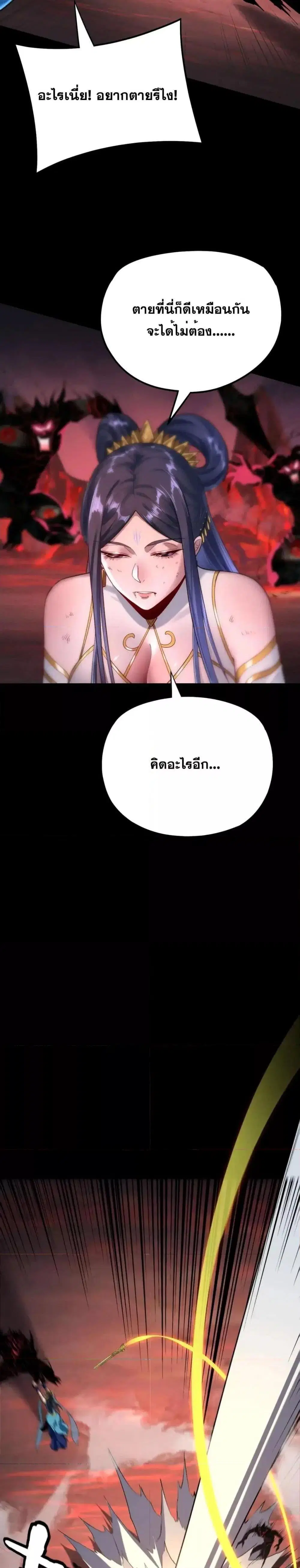หน้า 9 จาก 22