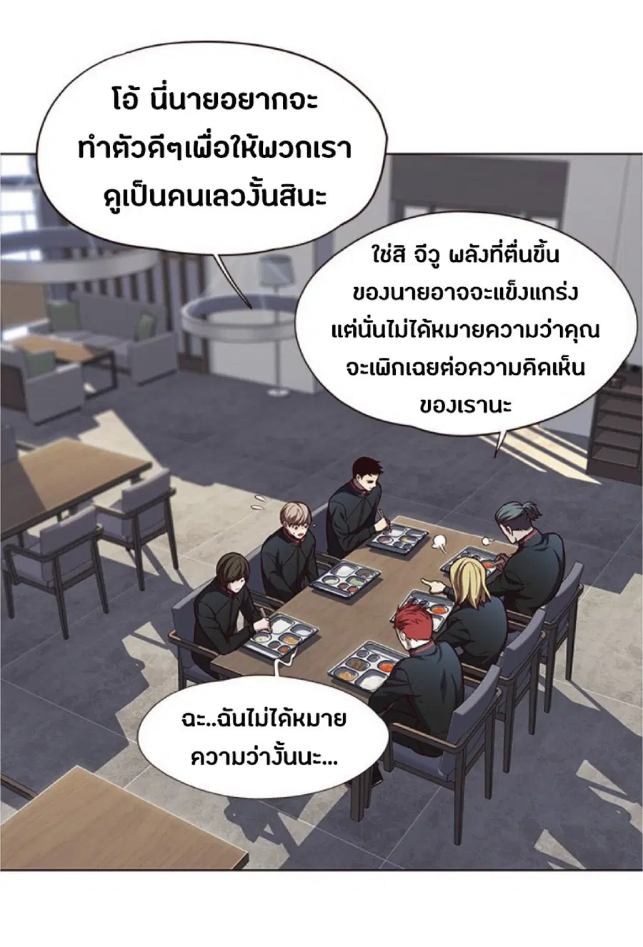 หน้า 58 จาก 80