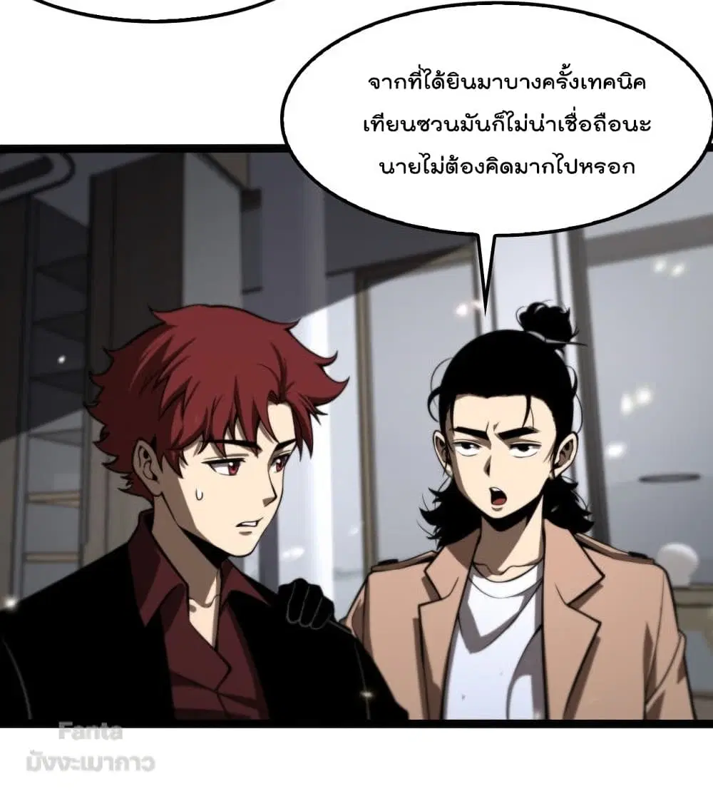 หน้า 10 จาก 46