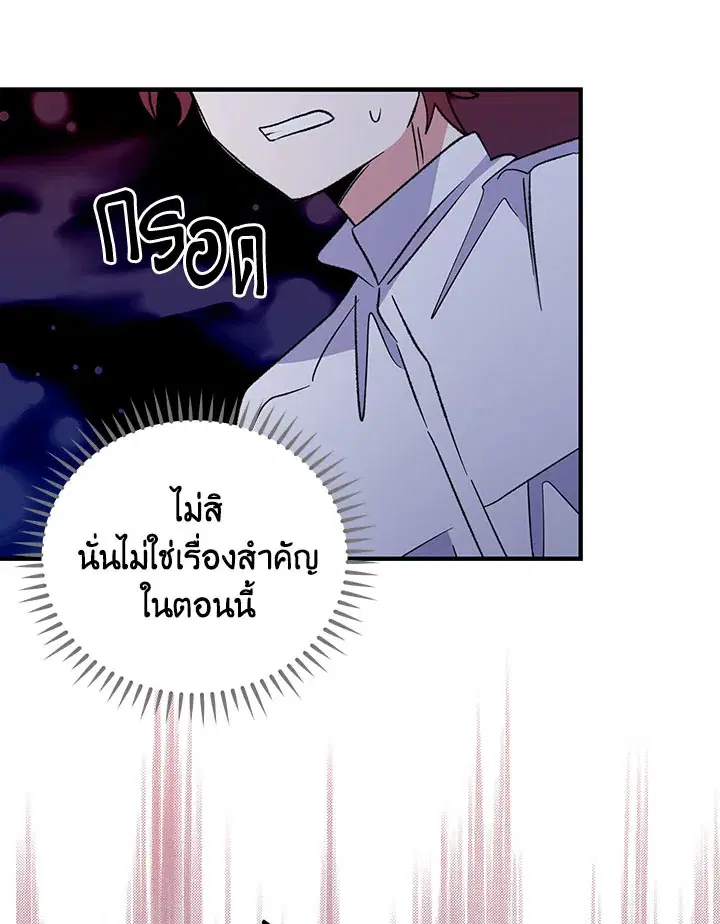หน้า 21 จาก 115