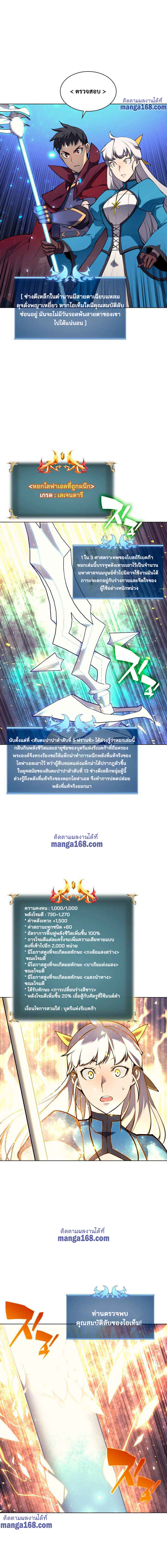หน้า 2 จาก 22
