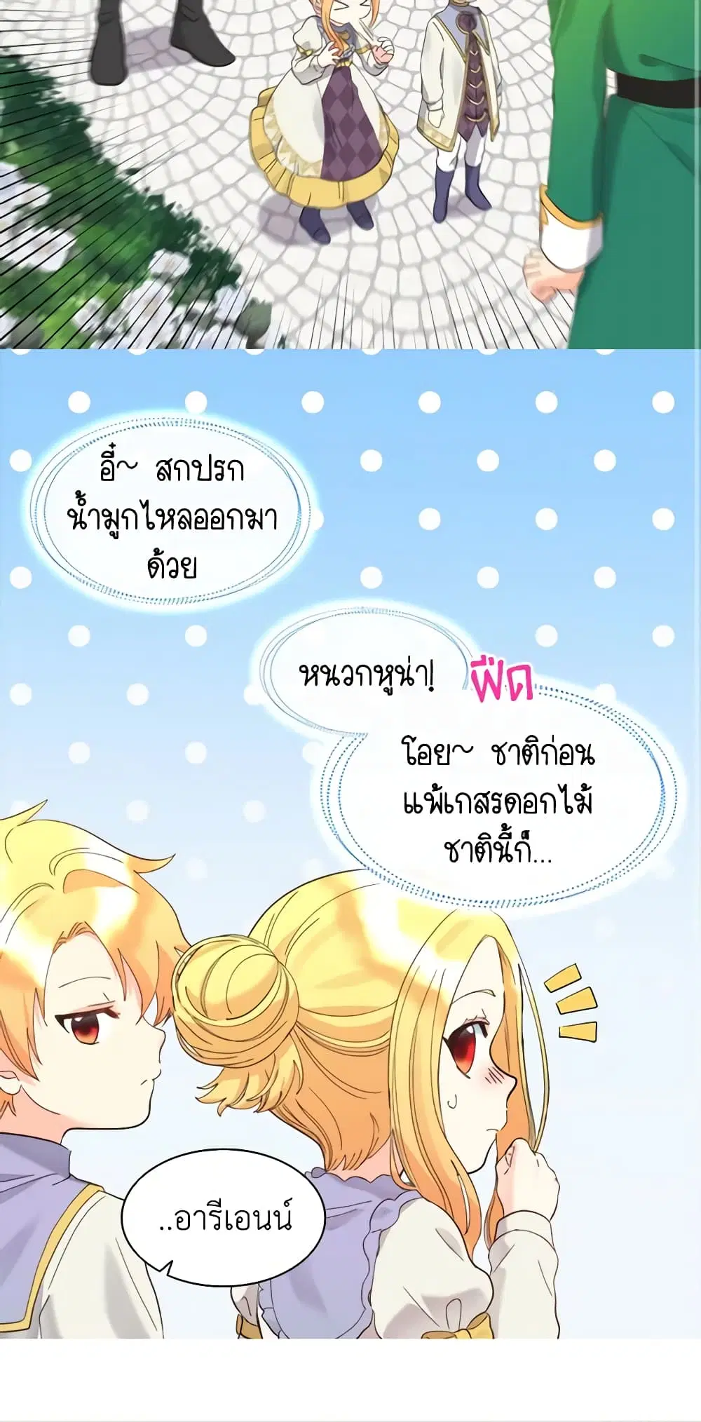 หน้า 9 จาก 36