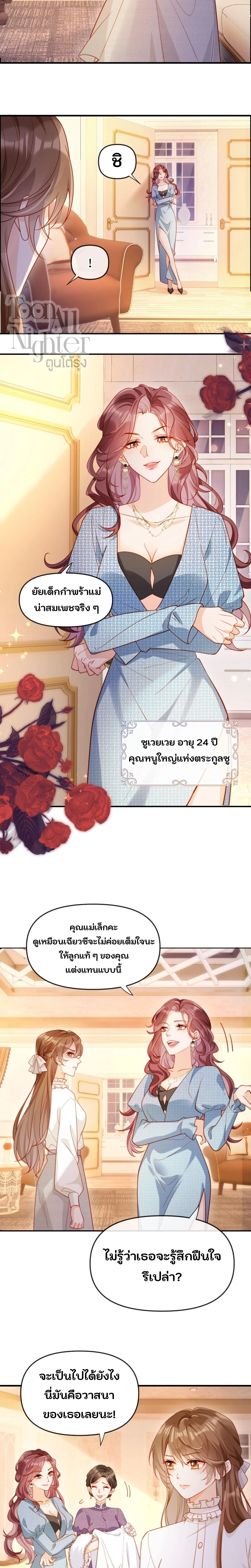 หน้า 5 จาก 19