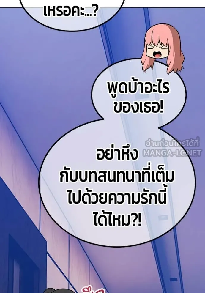 หน้า 249 จาก 446