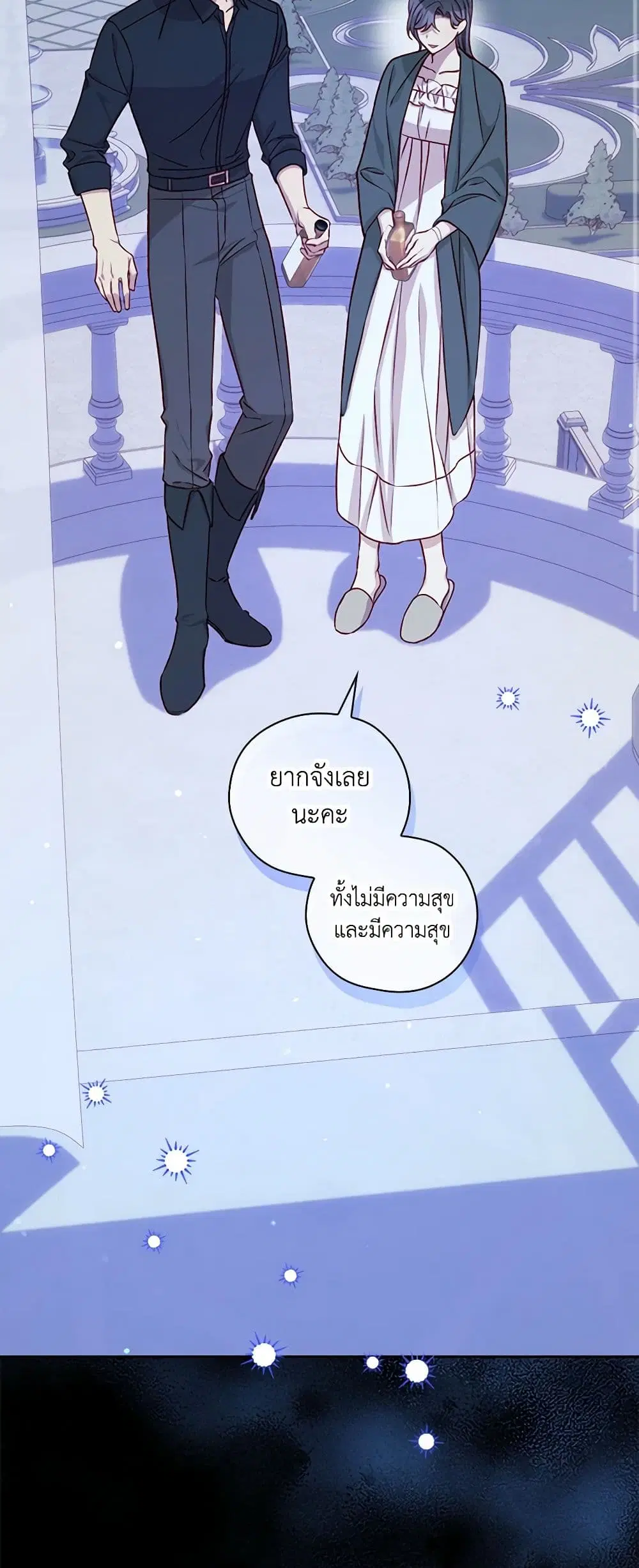 หน้า 42 จาก 45