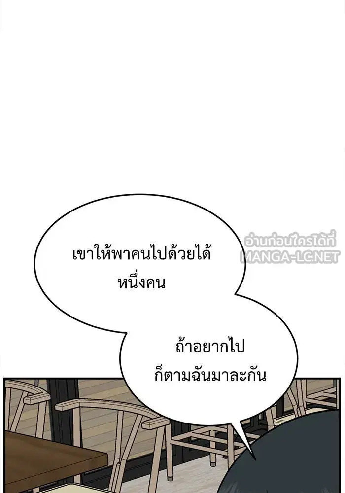 หน้า 57 จาก 182