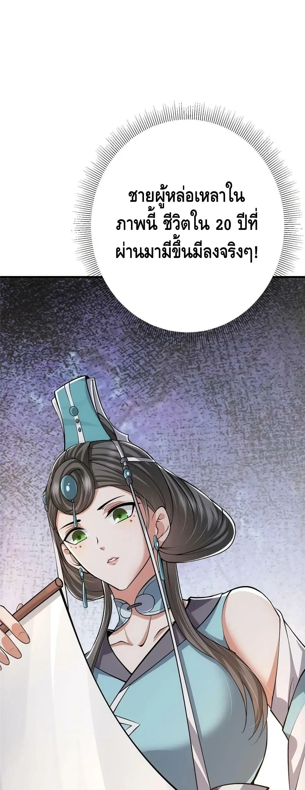 หน้า 2 จาก 42