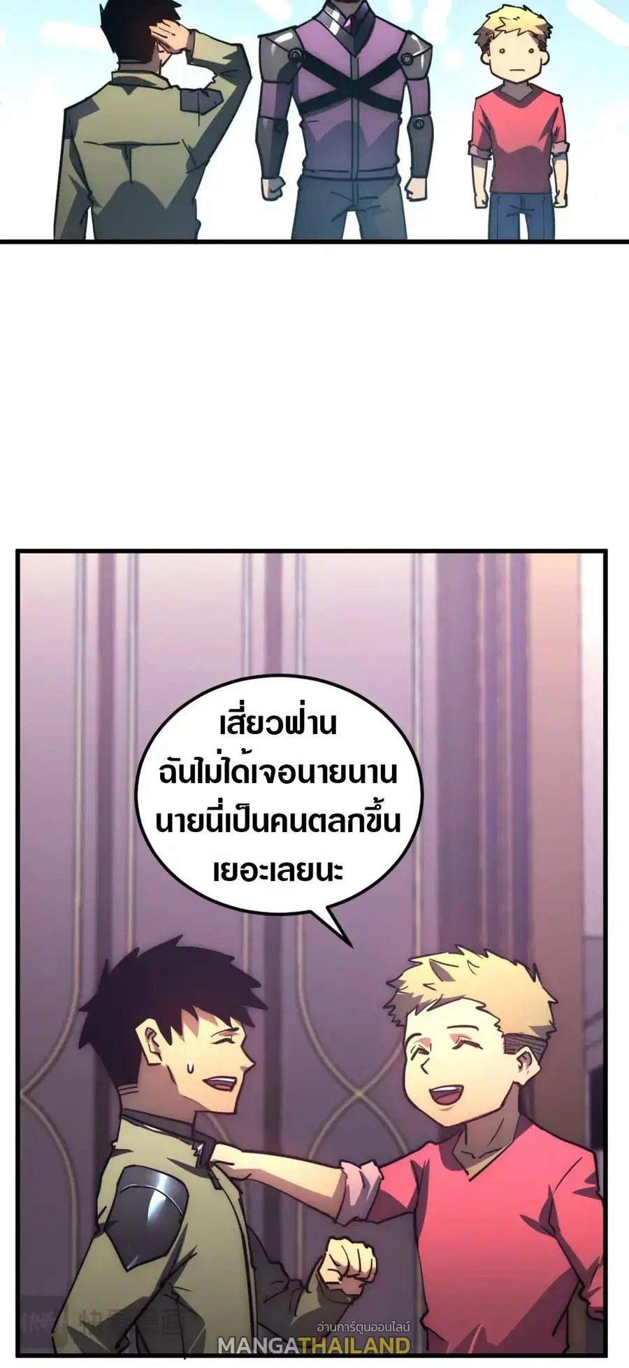 หน้า 21 จาก 32