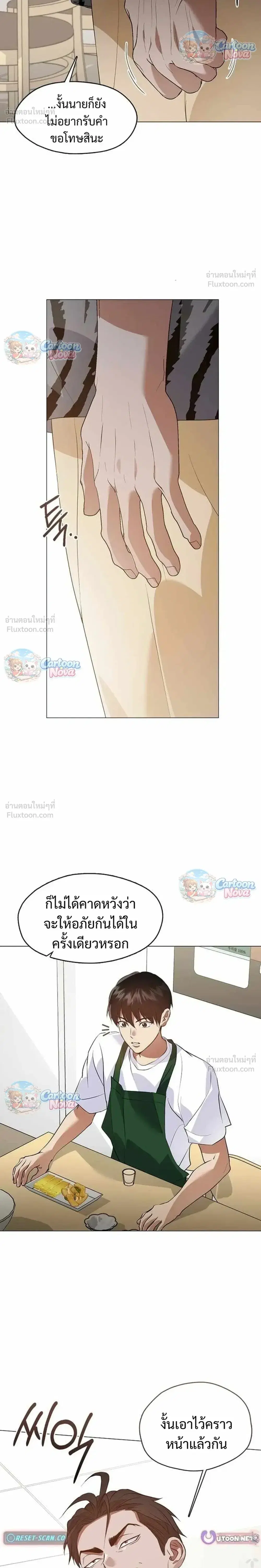 หน้า 20 จาก 28