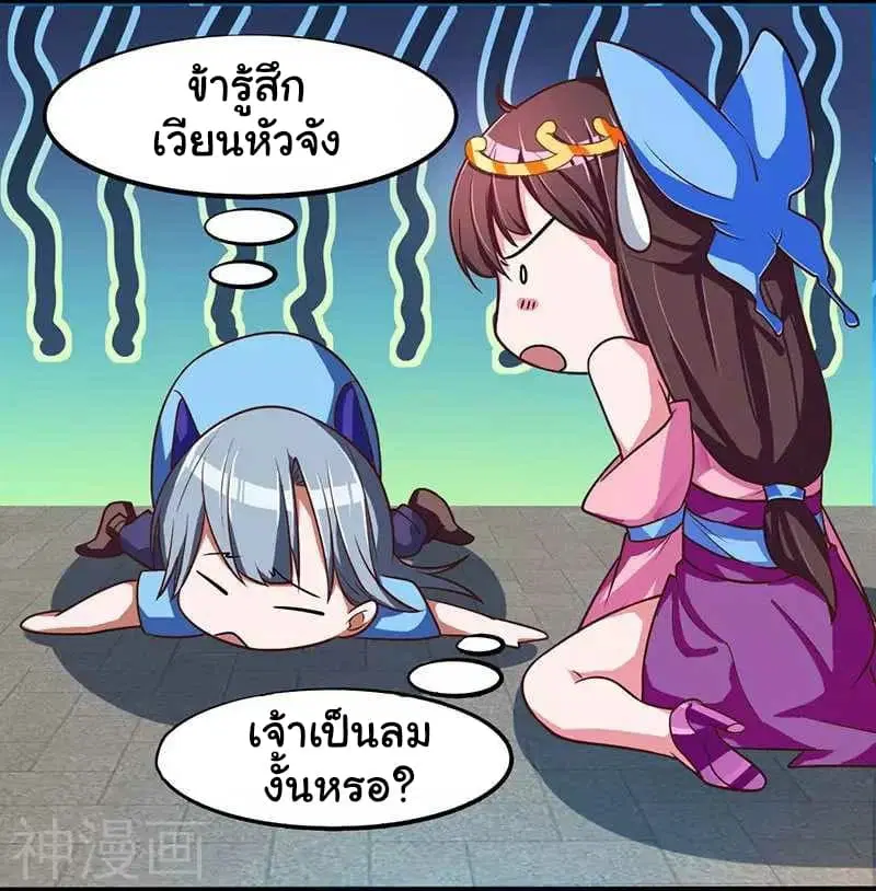 หน้า 24 จาก 27