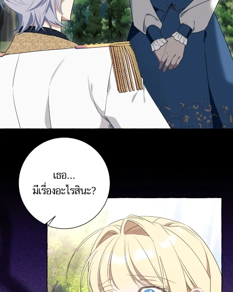 หน้า 39 จาก 97