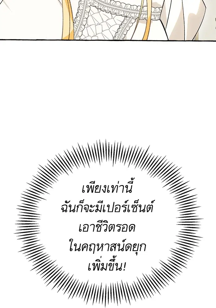 หน้า 26 จาก 139