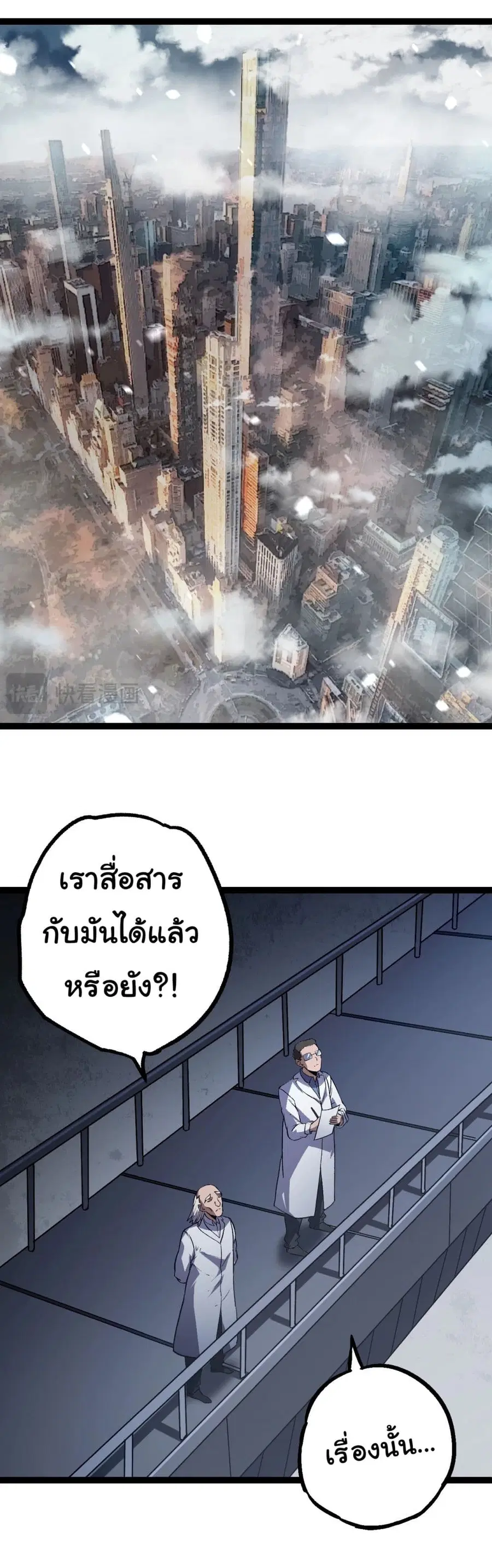 หน้า 25 จาก 50