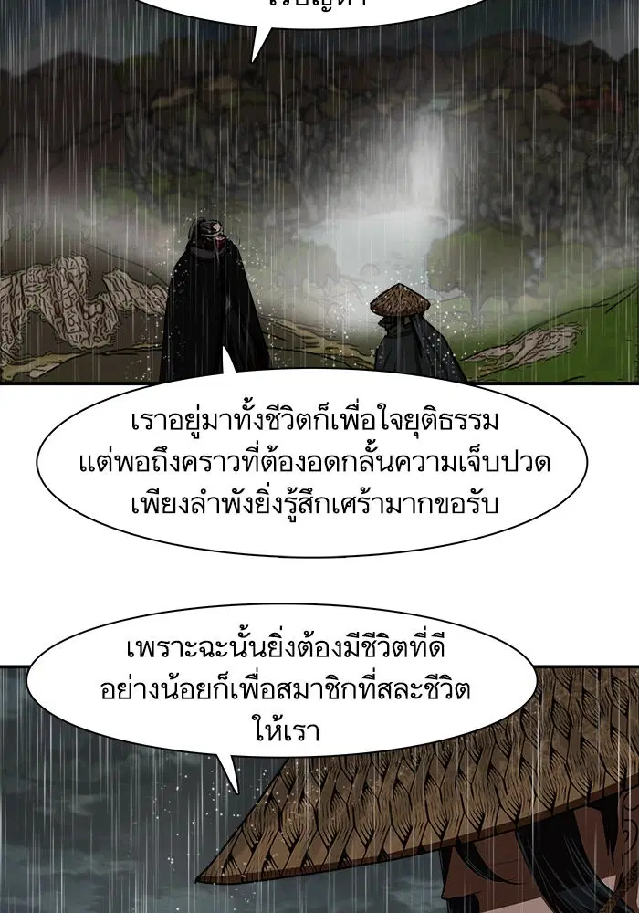 หน้า 67 จาก 97