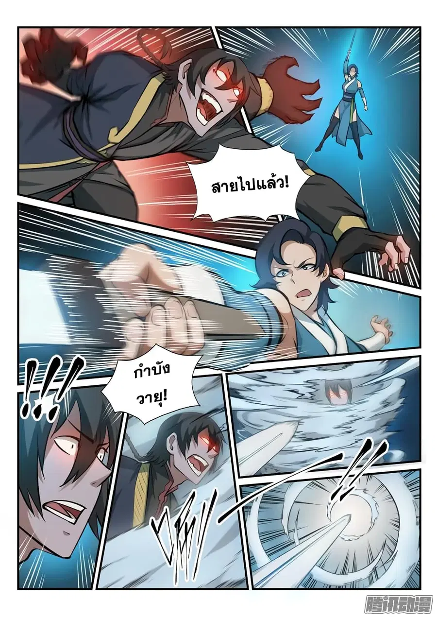 หน้า 14 จาก 17