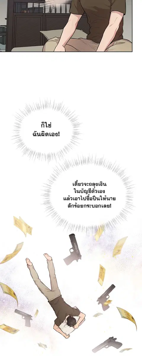 หน้า 30 จาก 41