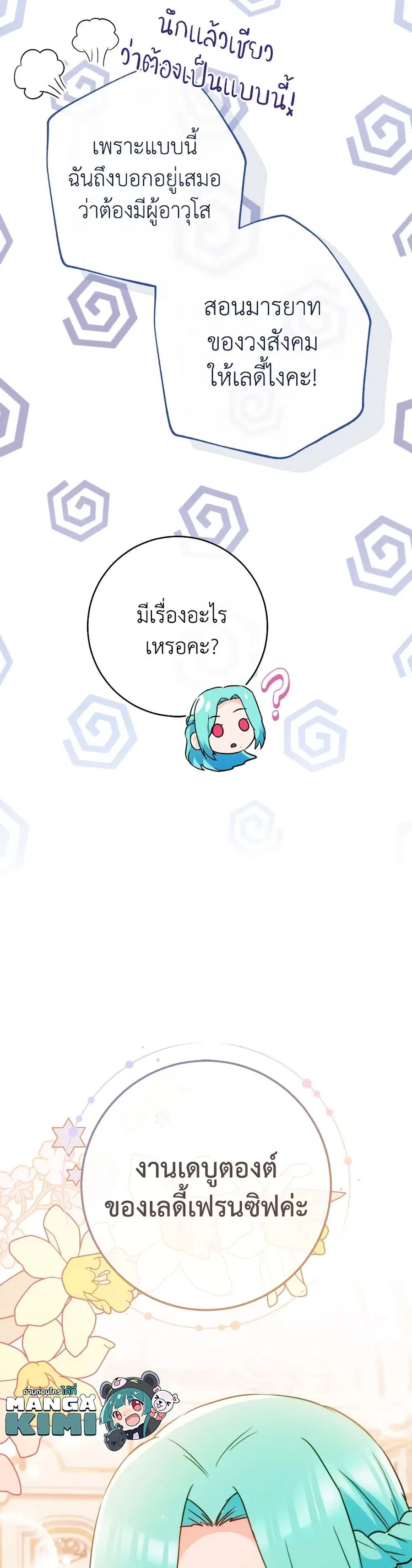 หน้า 22 จาก 37