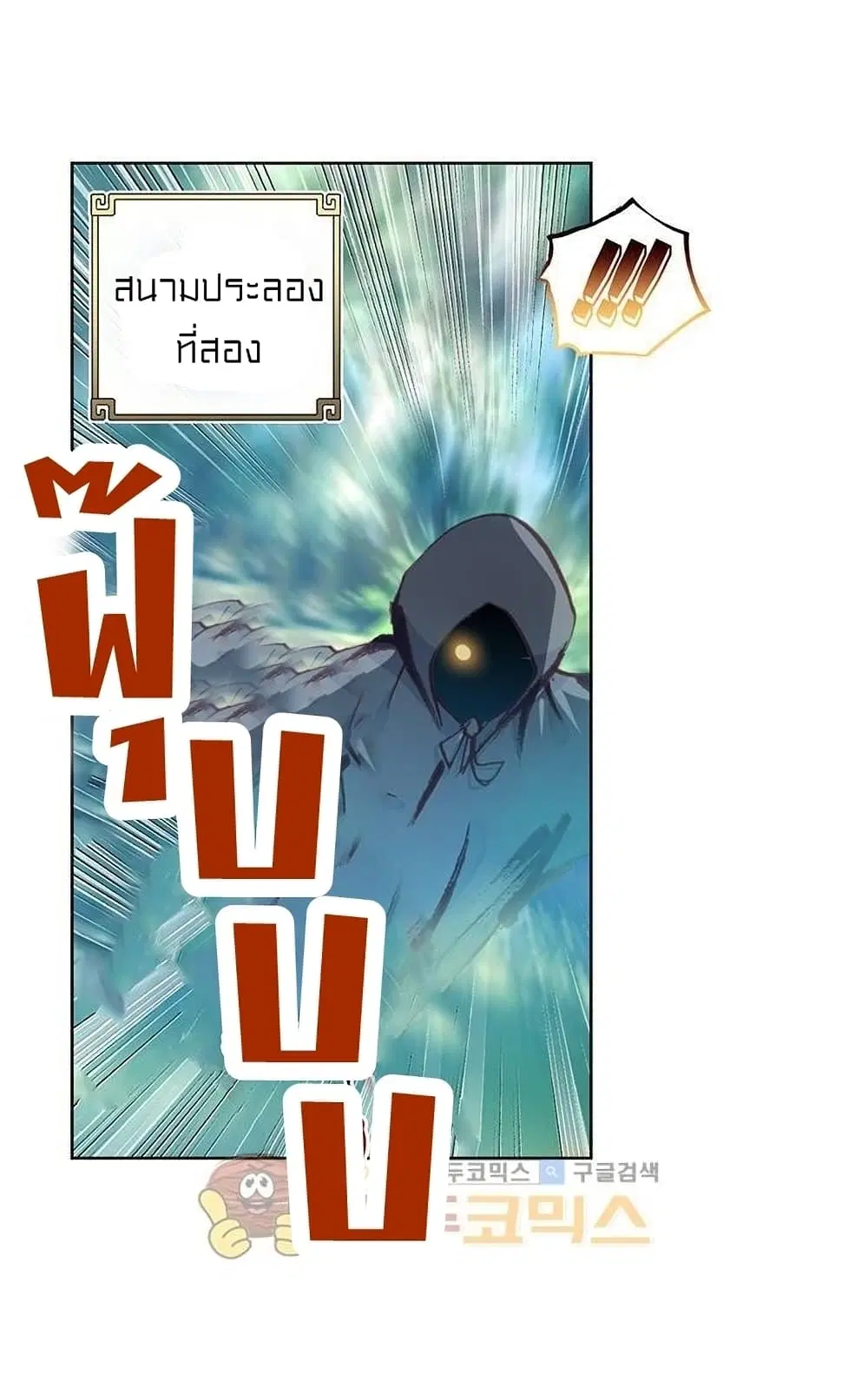 หน้า 26 จาก 43