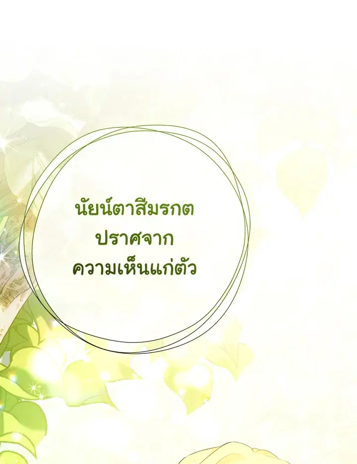 หน้า 93 จาก 101