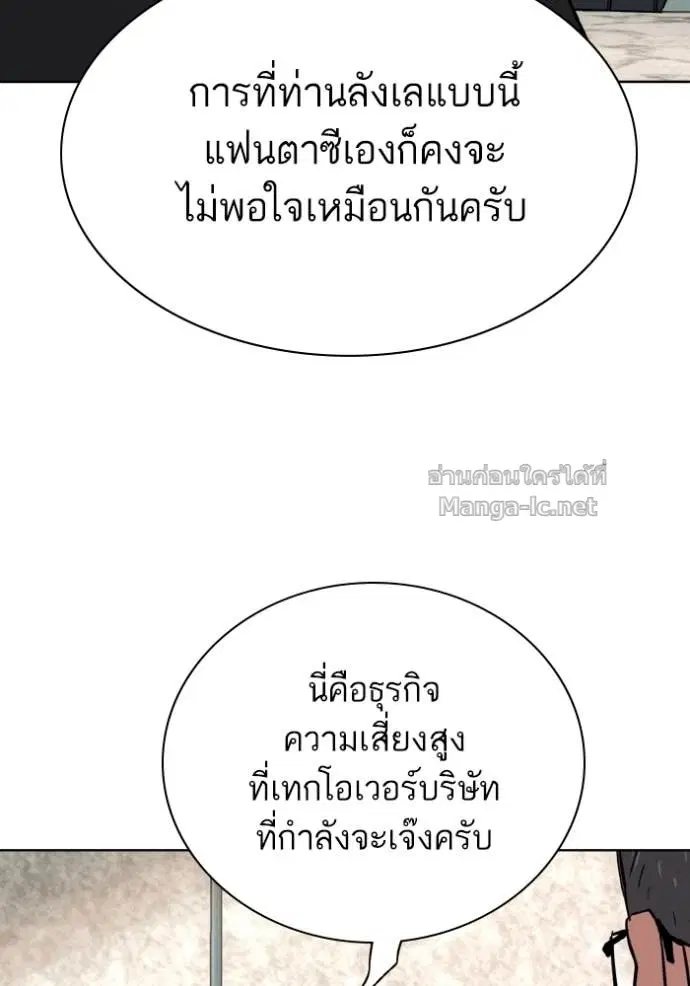 หน้า 56 จาก 160