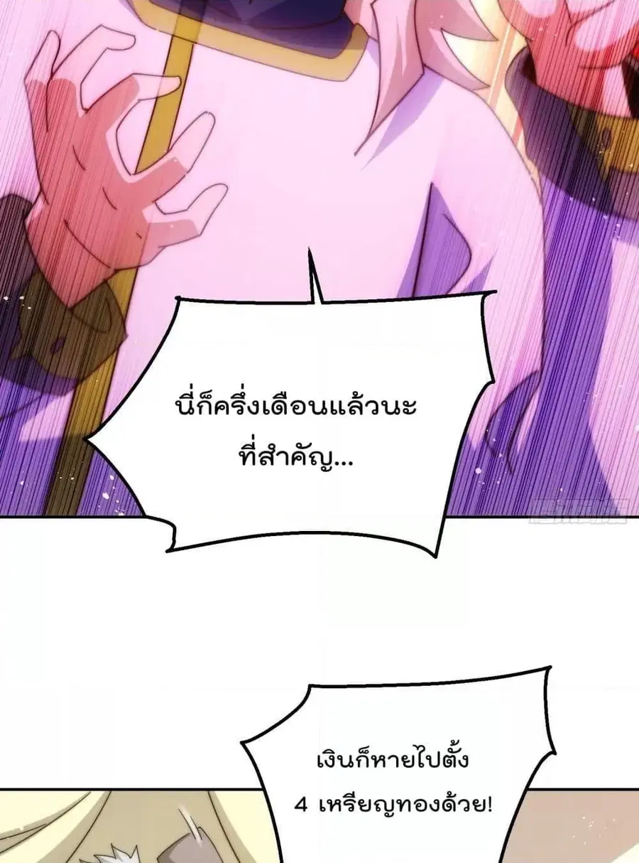 หน้า 8 จาก 82