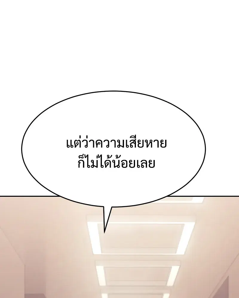 หน้า 37 จาก 230
