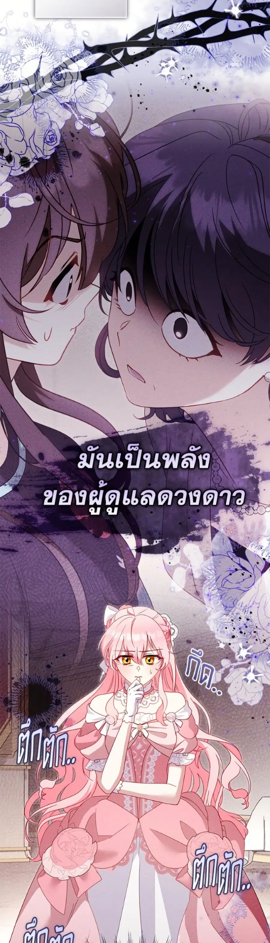 หน้า 15 จาก 52