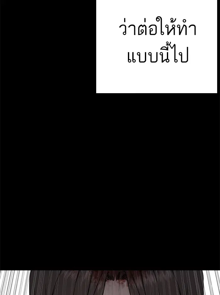 หน้า 35 จาก 154
