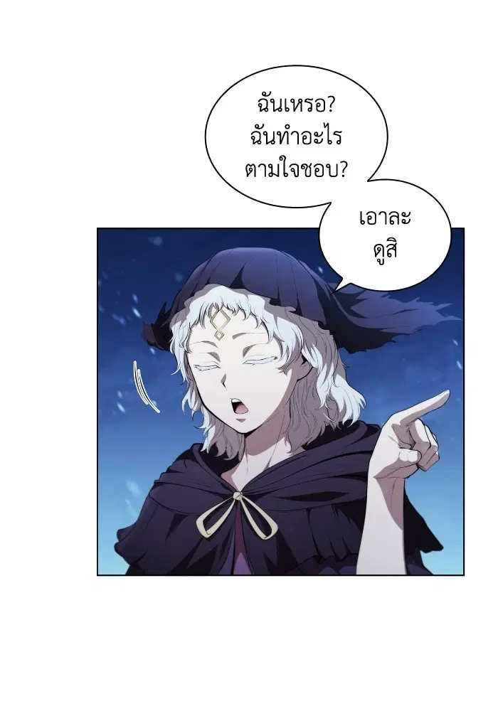 หน้า 46 จาก 117