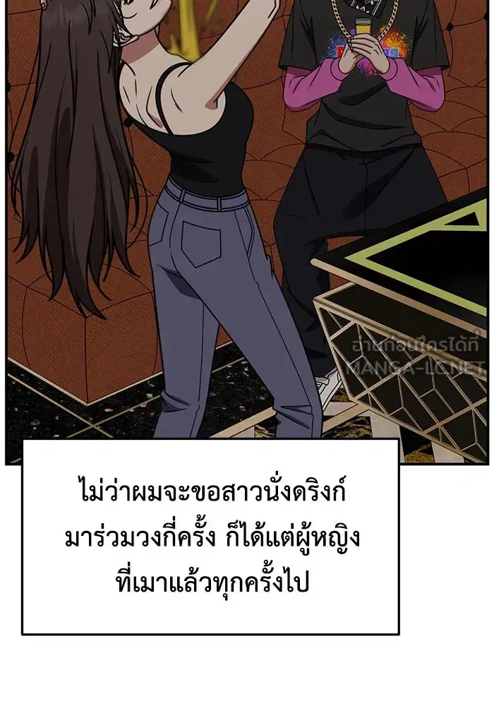 หน้า 117 จาก 174