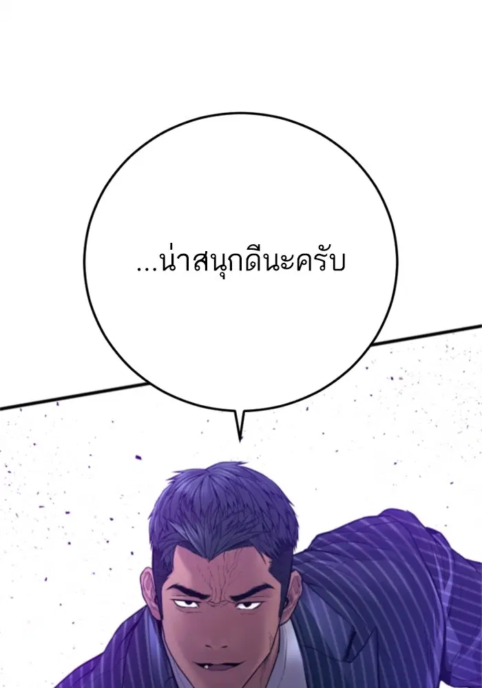 หน้า 227 จาก 252