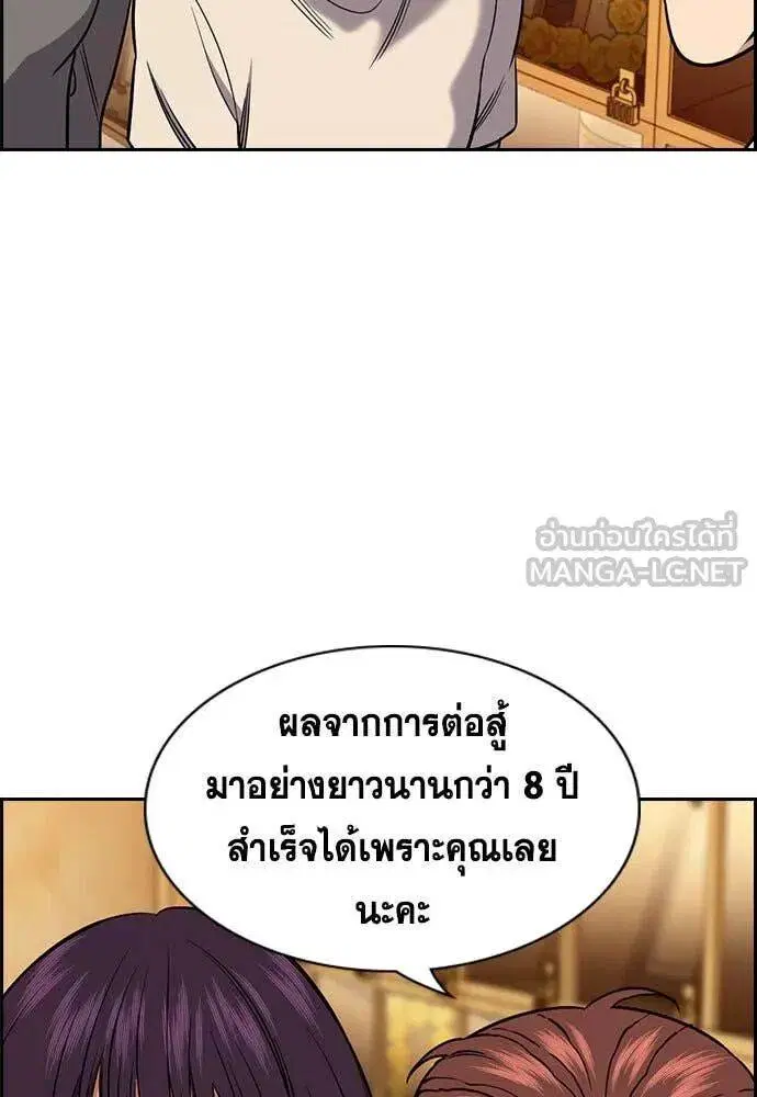 หน้า 105 จาก 118