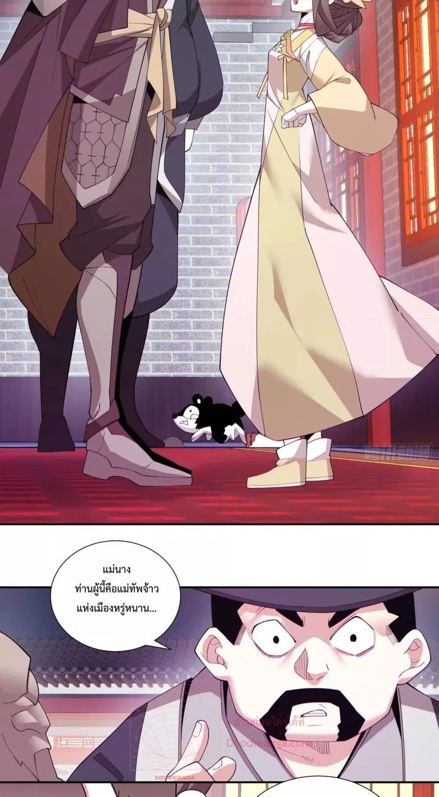 หน้า 26 จาก 42