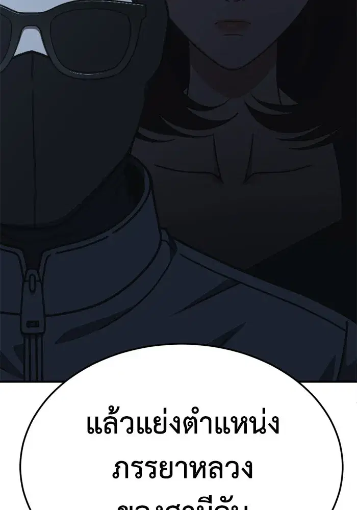 หน้า 128 จาก 174