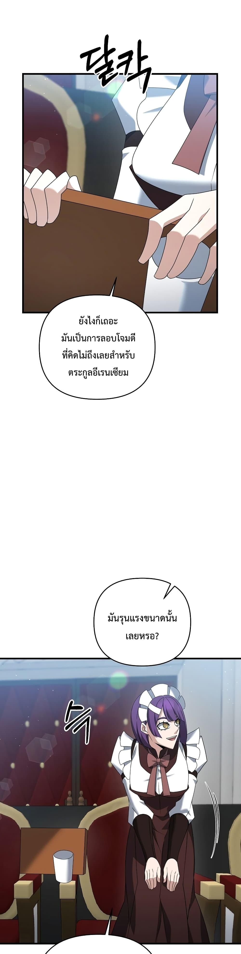 หน้า 5 จาก 42