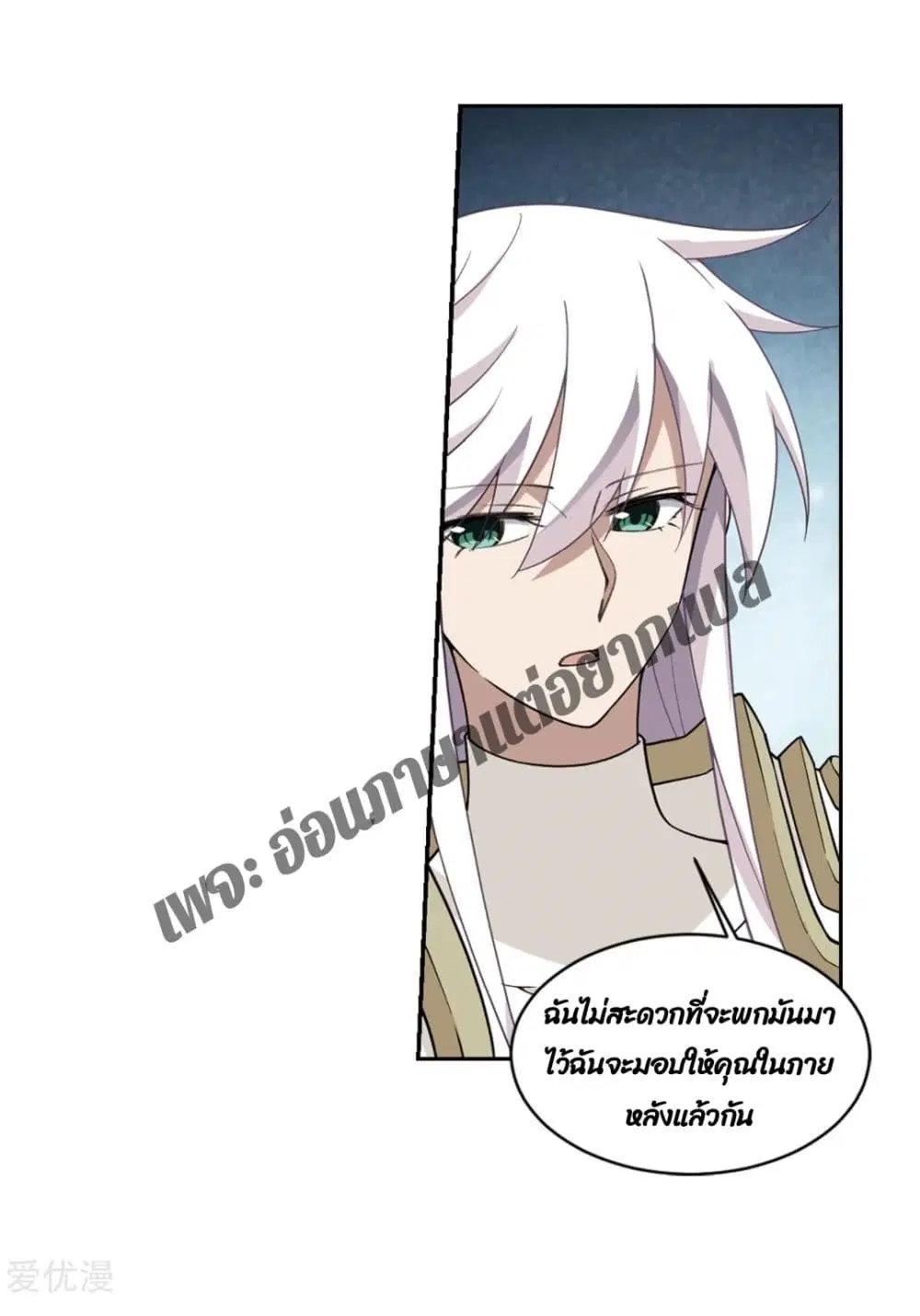 หน้า 53 จาก 54