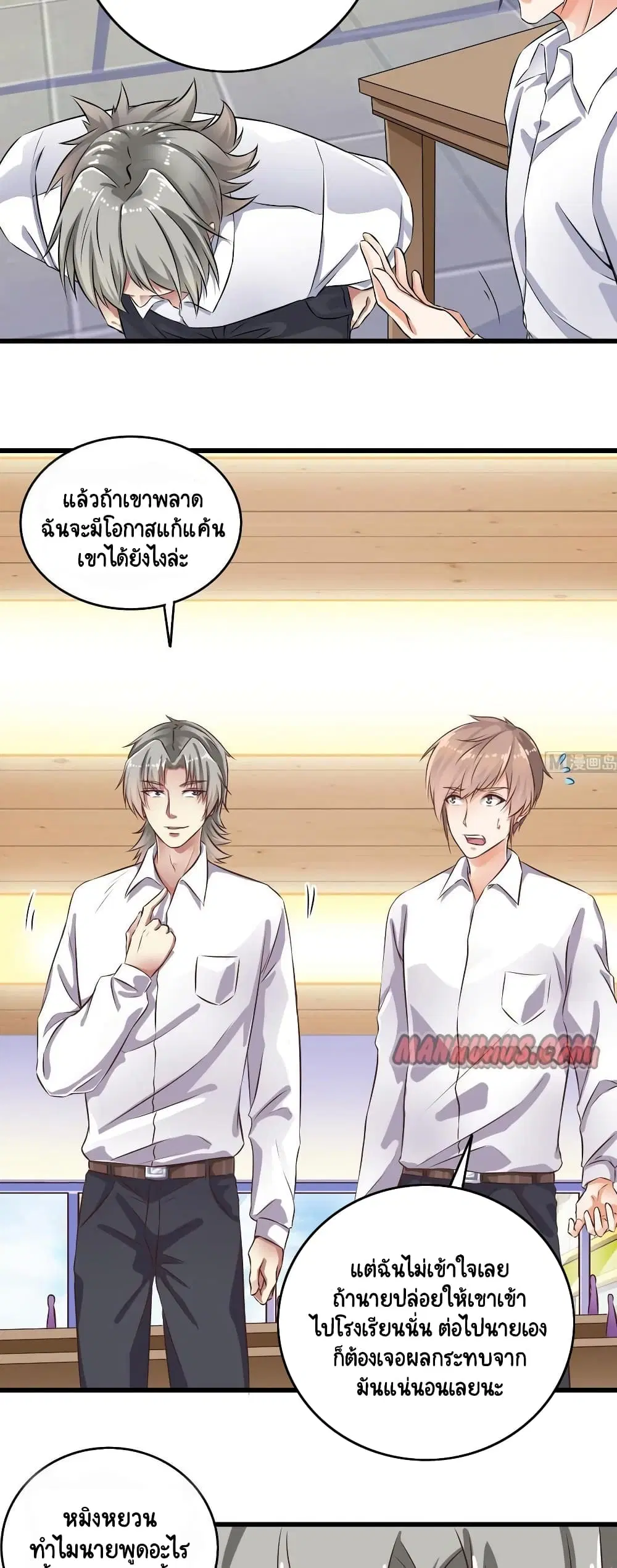 หน้า 9 จาก 10