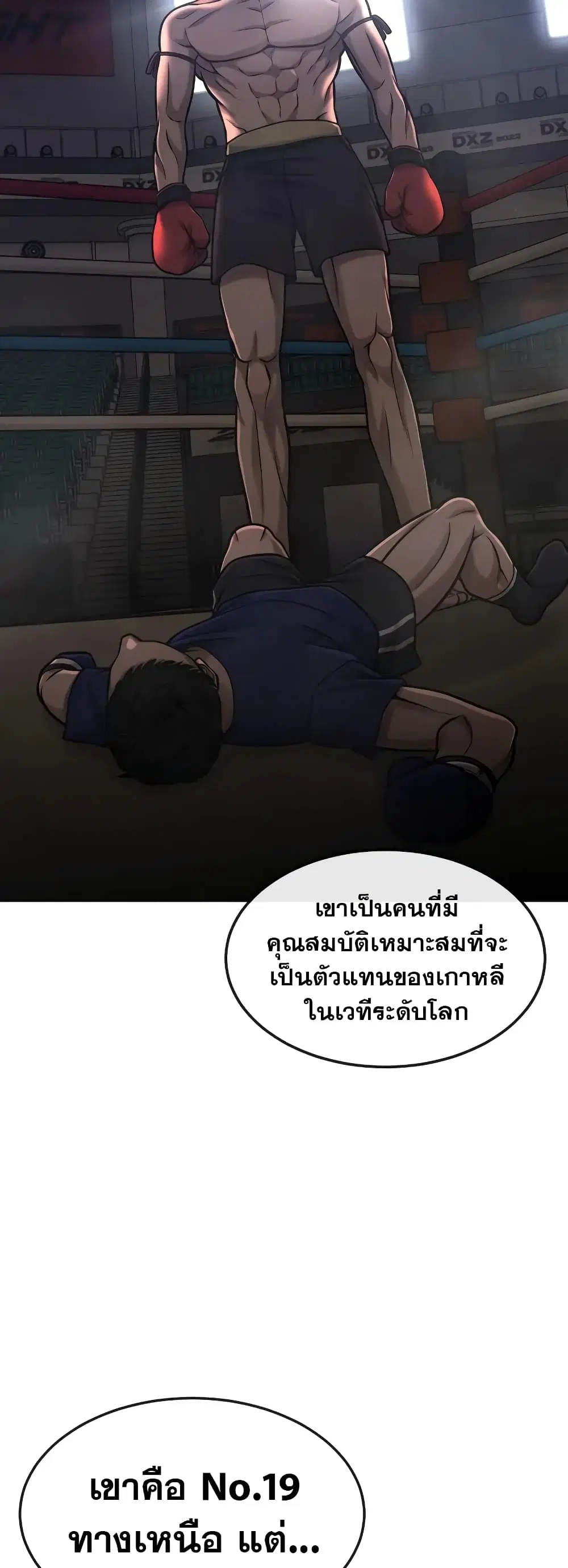 หน้า 6 จาก 58