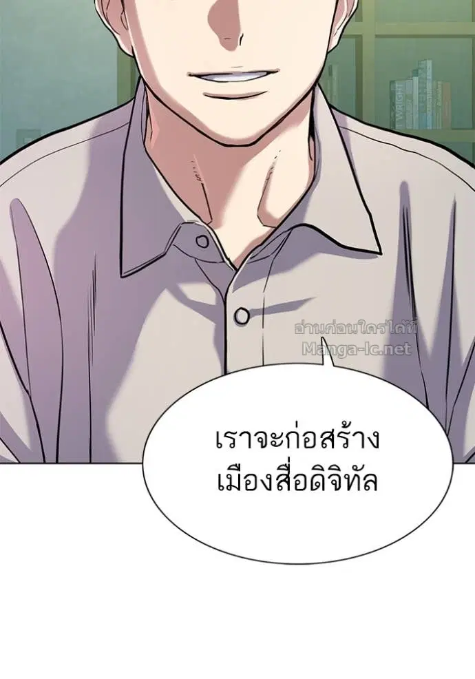 หน้า 104 จาก 115