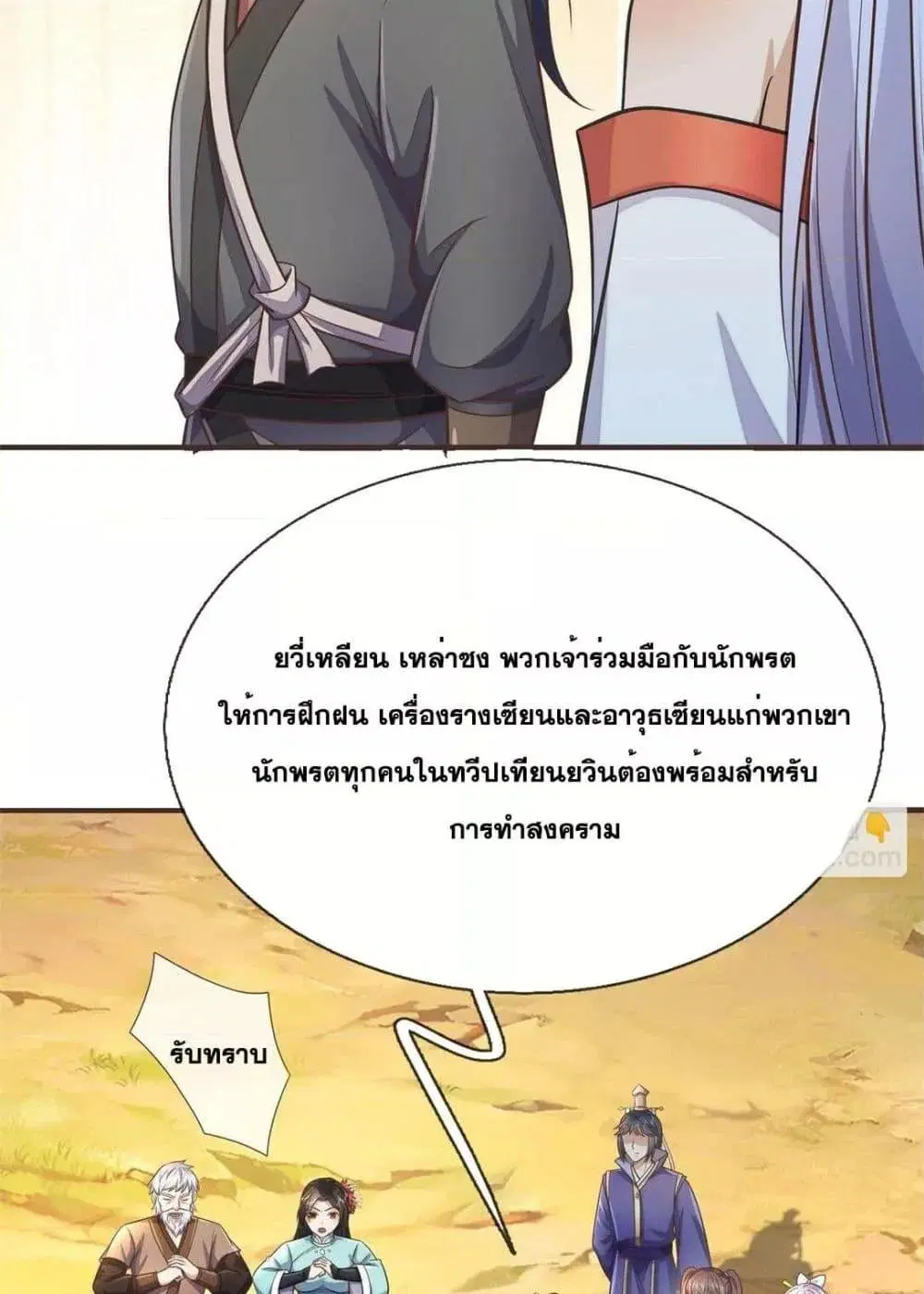 หน้า 40 จาก 42
