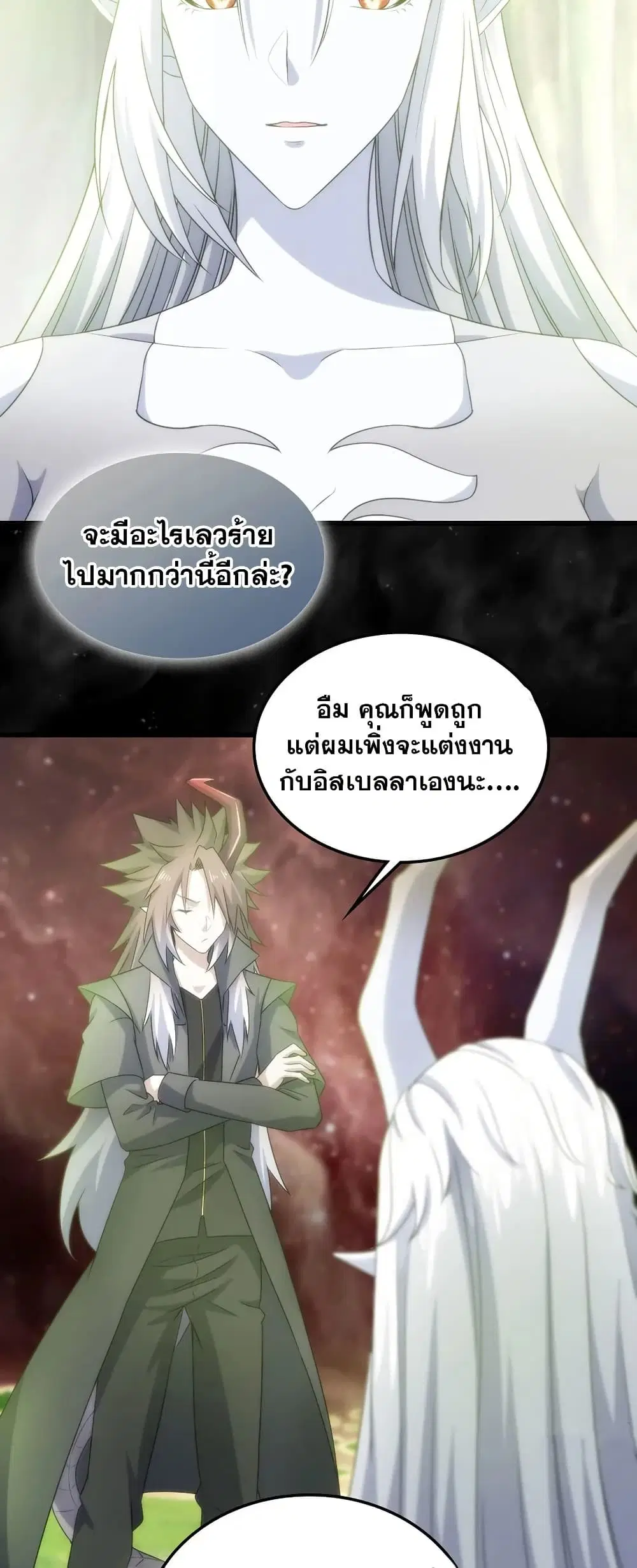 หน้า 3 จาก 30