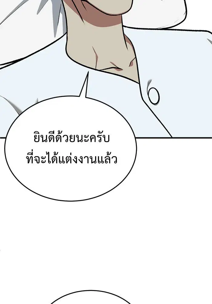 หน้า 71 จาก 169