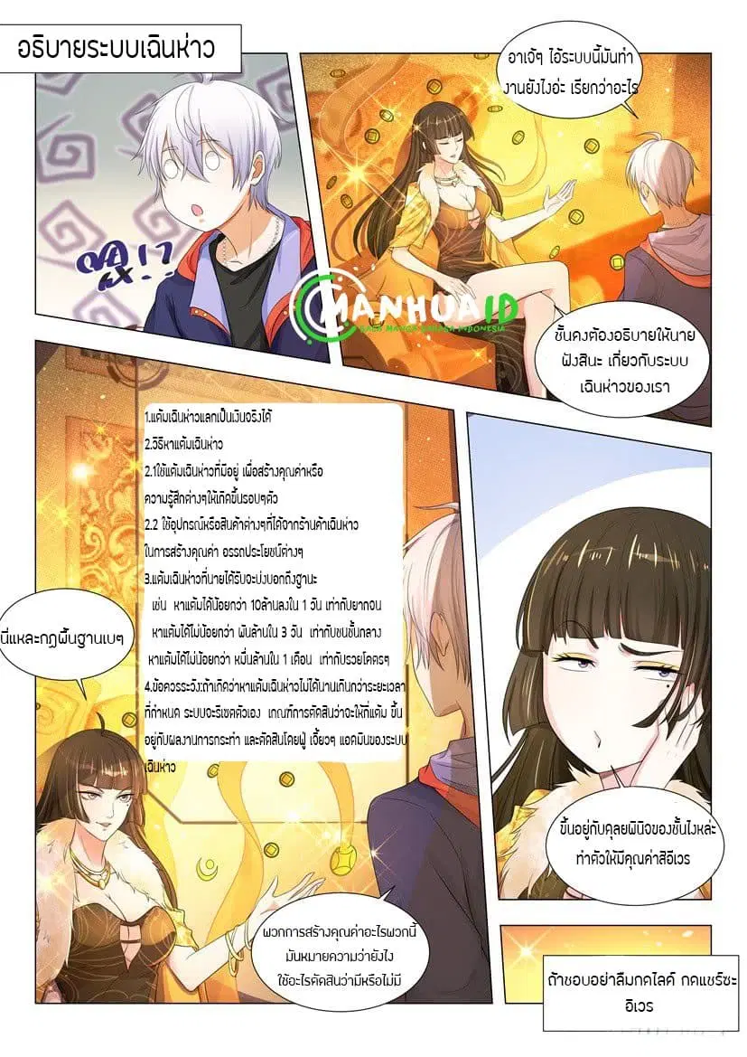 หน้า 19 จาก 20
