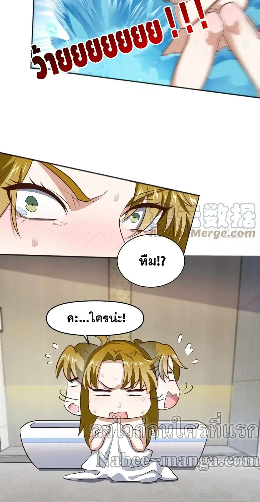 หน้า 3 จาก 32