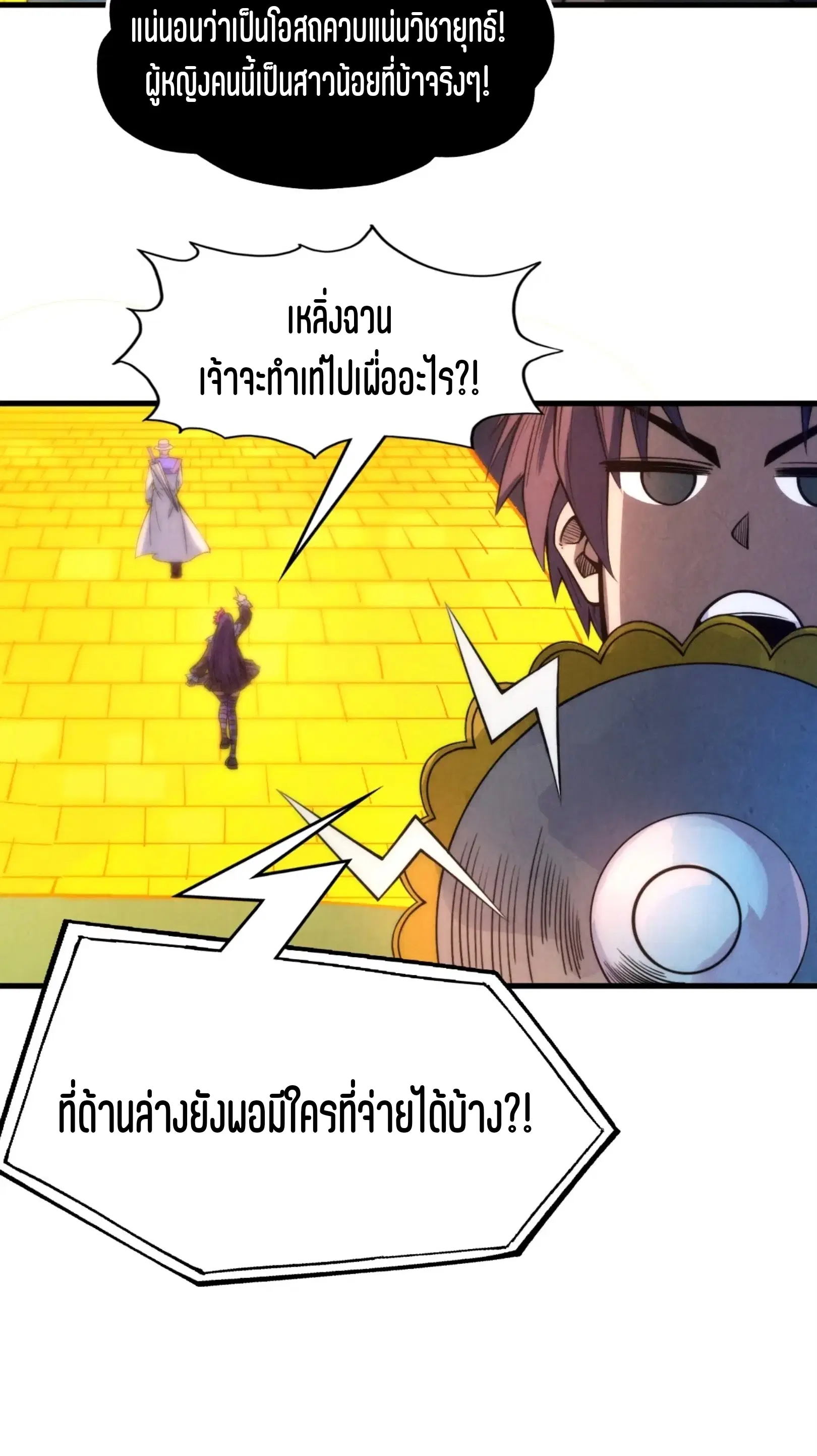 หน้า 46 จาก 76