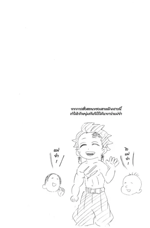 หน้า 24 จาก 187