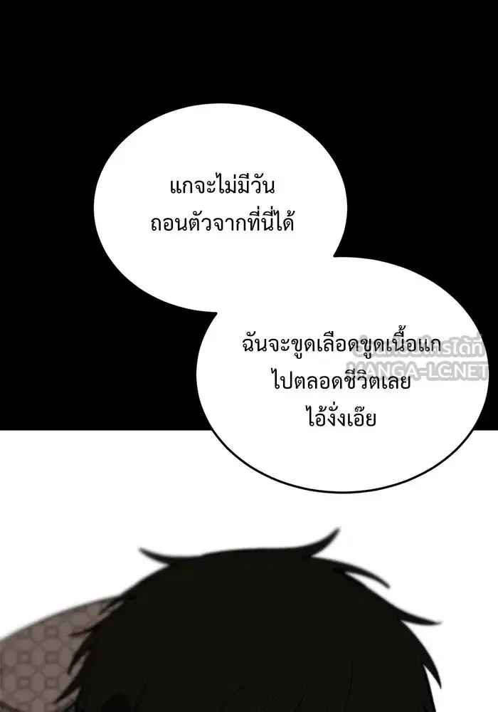 หน้า 93 จาก 176