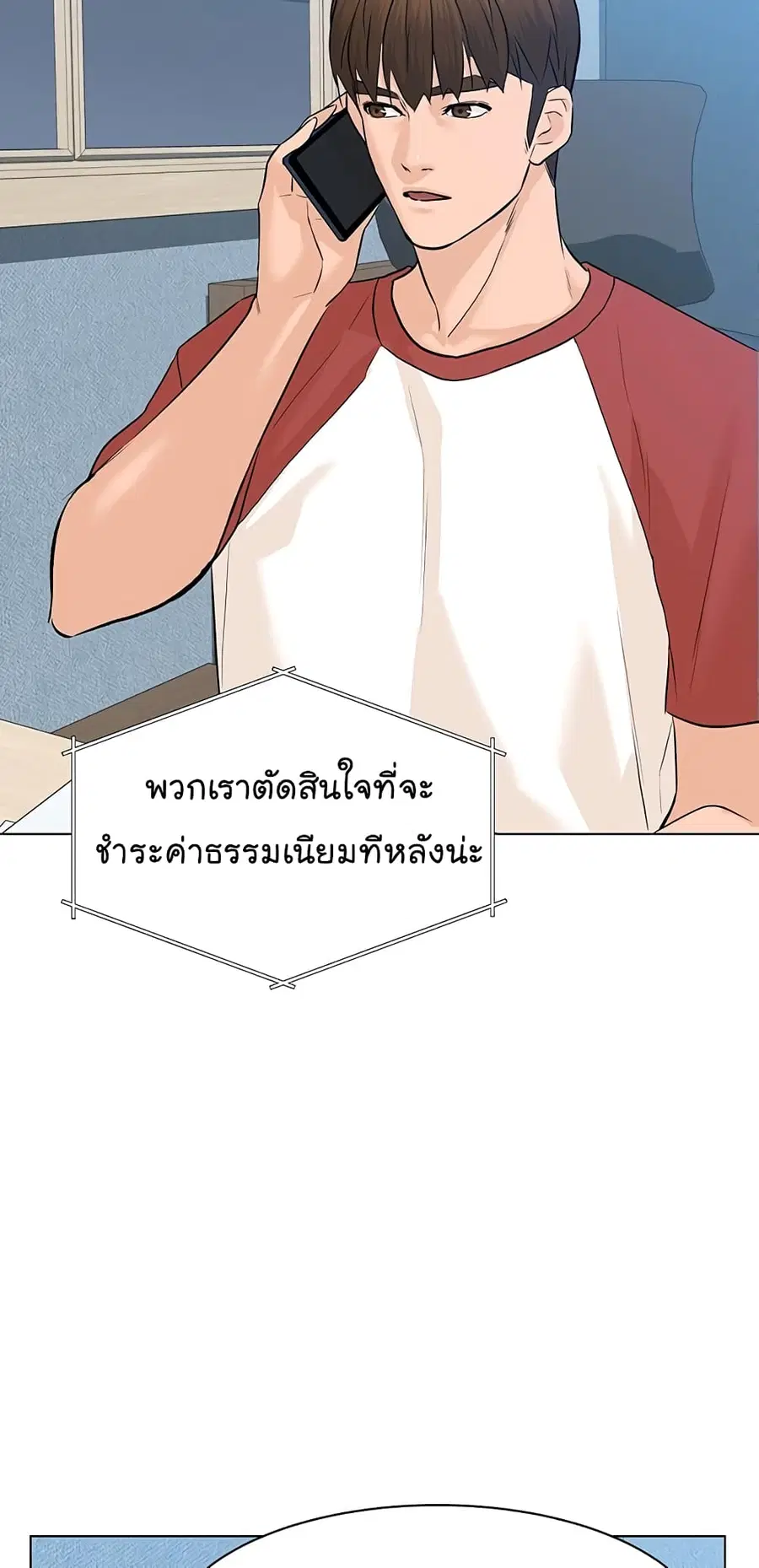 หน้า 79 จาก 100