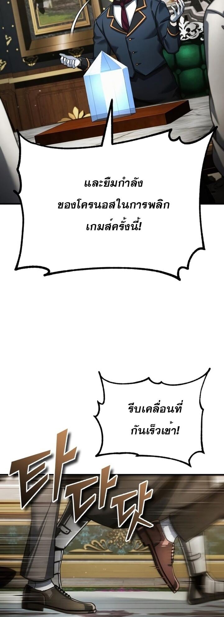 หน้า 14 จาก 71
